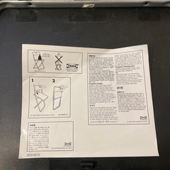 IKEA　椅子の画像