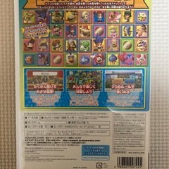 【美品】いただきストリート wiiの画像