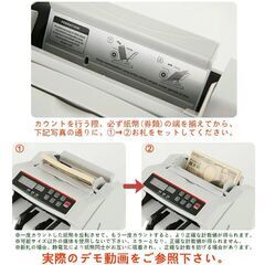 紙幣計数機 紙幣カウンター付き PSE認証 1年保証 適格請求書対応 Bill Counter 日本語操作パネル 日本語表記 お札カウンター マネーカウンターの画像