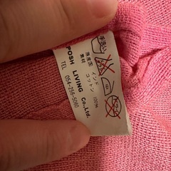 コットン100% ピンクマルチカバーの画像