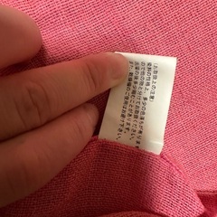 コットン100% ピンクマルチカバーの画像