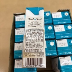 森永乳業 Plants&Me (プランツアンドミー) 200ml ×12本の画像