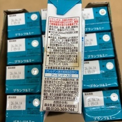 森永乳業 Plants&Me (プランツアンドミー) 200ml ×12本の画像