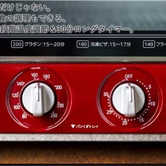 オーブントースター（中古品）の画像