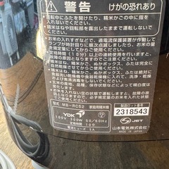 【決まりました】
家庭用　精米機　（ジャンク品）の画像