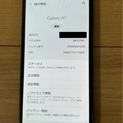 GALAXY A7の画像
