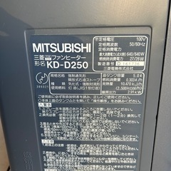 三菱　ファンヒーターの画像