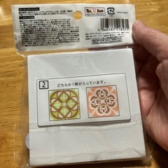 スポンジタイルシール5枚入りの画像