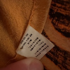 オレンジ 円形模様 マルチカバーの画像