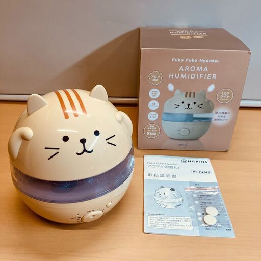 レア 新品未使用 大容量 にゃんこ 加湿器 アロマ対応 HAPiNS ふくふくにゃんこ（チャチャ丸）アロマ加湿器（L）HF-H2029
