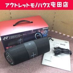 GRAV LEDダブルパッシブスピーカー GRV-BS05AC ...