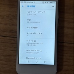 楽天スマホc330の画像