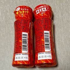 日清やみつきオイル 海老ラー油 90gの画像