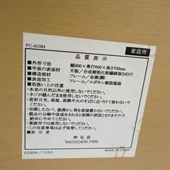 テーブルの画像