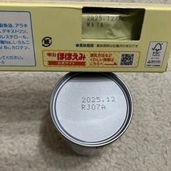 明治　ほほえみ　らくらくミルク　らくらくキューブの画像