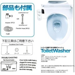AQUATOWN AB5000ビデ DIYシリーズ 未使用の画像