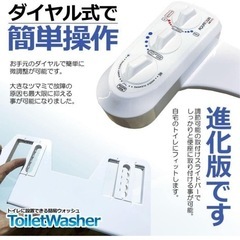 AQUATOWN AB5000ビデ DIYシリーズ 未使用の画像