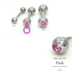 ボディピアス（新品）16G 1.2mm/ピンクの画像