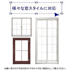 網戸ネット 1個 張替え 1.5×2ｍ 粘着 マジックテープ付き 面テープ付き 防虫網 窓 簡単取り付け 開閉 網戸網 メッシュ補修 DIY 修理 カット自由 蚊 虫よけ対策の画像