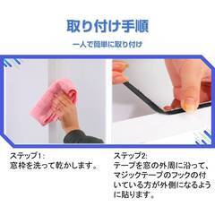 網戸ネット 1個 張替え 1.5×2ｍ 粘着 マジックテープ付き 面テープ付き 防虫網 窓 簡単取り付け 開閉 網戸網 メッシュ補修 DIY 修理 カット自由 蚊 虫よけ対策の画像