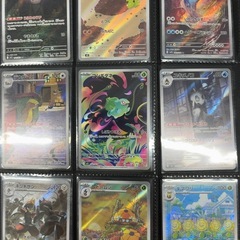 ポケカ　ＡＲ　各種の画像