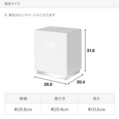 美品 加湿器の画像