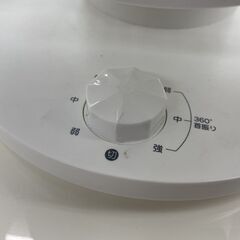 おおたけ サーキュレーター 2021年製 UF-C181AT 360度タイプ メカ式 ホワイト 首振り 扇風機 送風機 札幌市手稲区の画像