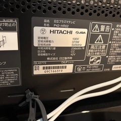 (お取り引き中)
テレビ無料　25日迄の画像