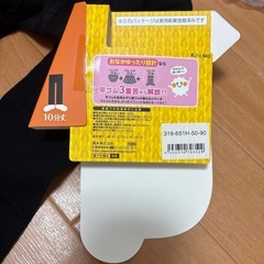 【3本おまとめ】子供用タイツ 冬用の画像