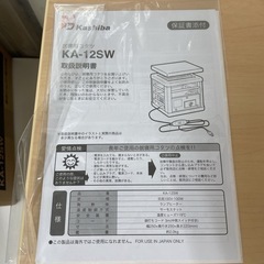 R719 ☀️ 未使用品！Kashiba カシバ  就寝用こたつ 22年製 KA-12SWの画像
