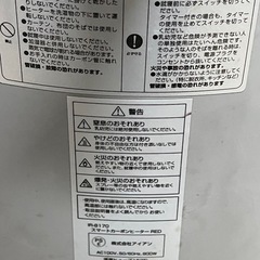 ★カーボンヒーター 赤の画像