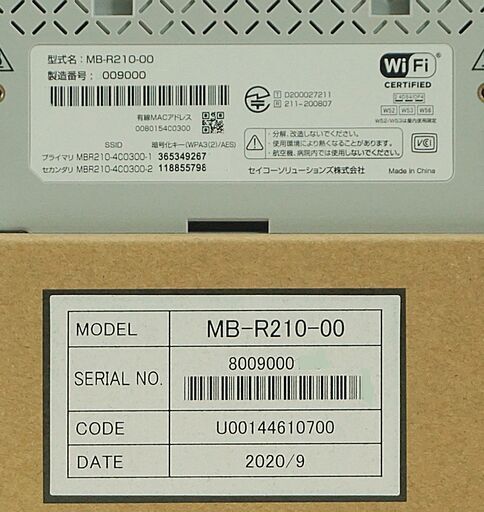 セイコーソリューションズ Wi-Fi アクセスポイント MB-R210