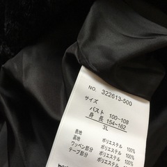 レディース　モコモコボアジャケット
の画像