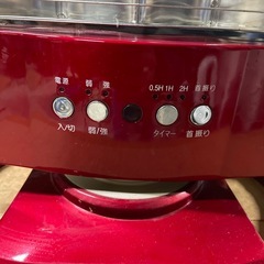 ★カーボンヒーター 赤の画像