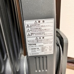 オイルヒーターの画像