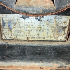 「引取り待ち」
静岡製機ホットガンの画像