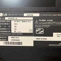 液晶テレビの画像