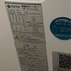 エアコンの画像