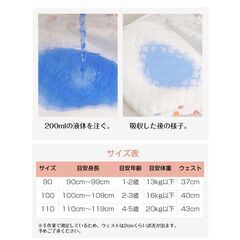 トレーニングパンツ 6層 3枚セット 90 100 110 おねしょパンツ トイトレパンツ トレパン トイレトレーニングショーツ おねしょ パンツ 男の子 女の子 防水パンツ未開封新品の画像