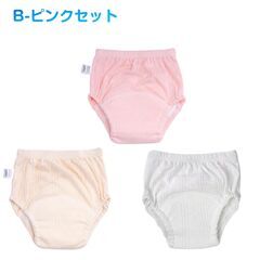 トレーニングパンツ 6層 3枚セット 90 100 110 おねしょパンツ トイトレパンツ トレパン トイレトレーニングショーツ おねしょ パンツ 男の子 女の子 防水パンツ未開封新品の画像