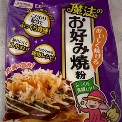 魔法のおこのみやお好み焼粉２個セット
の画像