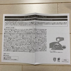 adidas オリジナルクーリングネック 2個セットの画像