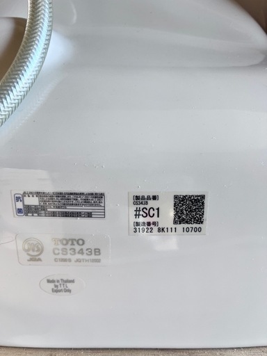 お取引中TOTOウォシュレット一体型便器オールセット 人気モデル 人気モデル 顧客満足度高い 最短出荷 人気モデル