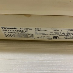 パナソニック　ルームエアコンの画像