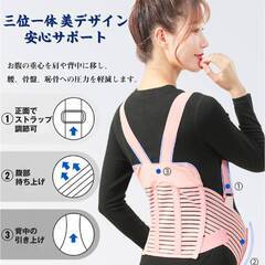 マタニティベルト 肩掛け腹帯 肩ベルト付 妊婦帯 大きい お腹 背中 サポート 保護 転倒防止 腰痛 骨盤ベルト 着脱簡単 産前 妊娠線予防 快適 安全 母親 赤ちゃんの画像