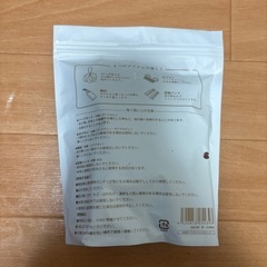 バスタイム4点セットの画像