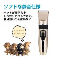 ペット バリカン 電動 トリミング カット 犬 猫 コードレス USB充電 静音 長持ち 操作簡単 足裏 部分 全身カット可 長さ調節 洗える 傷つけない 安心安全 家庭用の画像