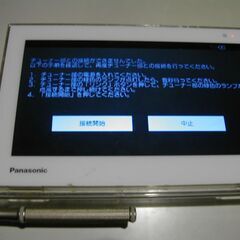 パナソニック 移動型テレビ　 UN-10T5D モニター部のみの画像