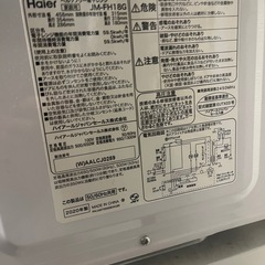 Haier フラット電子レンジの画像
