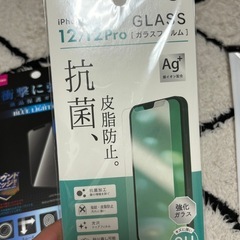 iPhone12 ハードケースとフィルムの画像